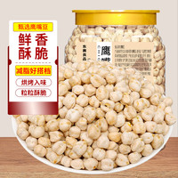 东赛良品 即食鹰嘴豆 500g 1罐
