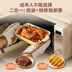 美的 小滋味系列 C23H5 变频微烤一体微波炉