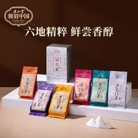 88VIP：正山堂 特级 红茶