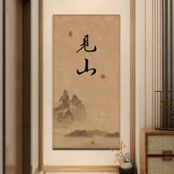 宋代美学挂画玄关书房茶室