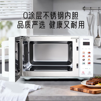 Galanz/格兰仕 变频 微波炉