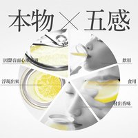 Asahi/朝日砧板 整片柠檬全开盖 柠檬沙瓦啤酒