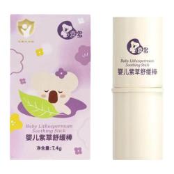 HITO 儿童舒缓棒