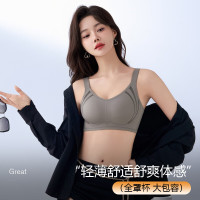 都市丽人 女士运动内衣 大胸显小