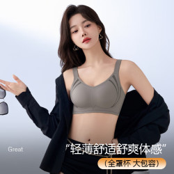 都市丽人 女士运动内衣 大胸显小