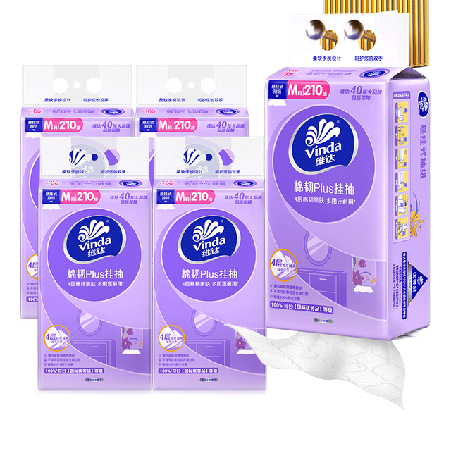 维达 4提 悬挂式卫生纸