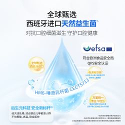 狮王 蜜瓜香型 儿童防蛀牙膏