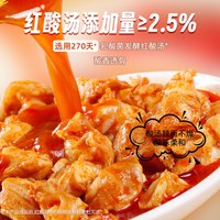  YUYU/有友 红酸汤味 无骨鸡爪