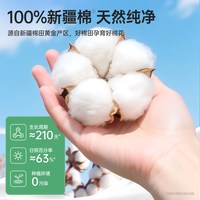  COTTON DEER/棉花鹿 100%全棉 洗脸巾