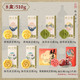知味观 糕点分享组合8盒装 510g
