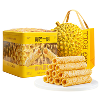  榴芒一刻 手工黄油 榴莲蛋卷