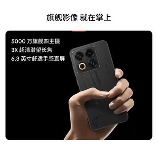 MEIZU/魅族 22 四主摄直屏 智能手机