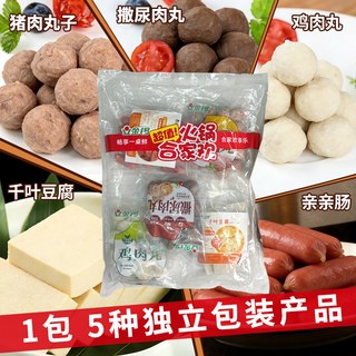  JL/金锣 猪肉丸子