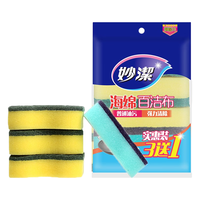 妙潔 去油污 海绵百洁布 海绵百洁布4片装