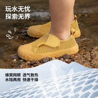 TOPSTAR 儿童凉鞋 橘色 33码