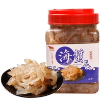  洋口港 海蜇丝  1000g