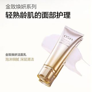  OSM/欧诗漫 温和清洁补水保湿紧致抗皱 女士洗面奶