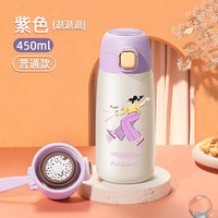 富光 316L钢保温杯  450ml 紫色