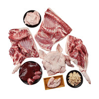  杰布 地标产品源头直发空运 藏香猪中段礼盒