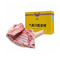  杰布 地标产品 藏香猪中段 前段3kg
