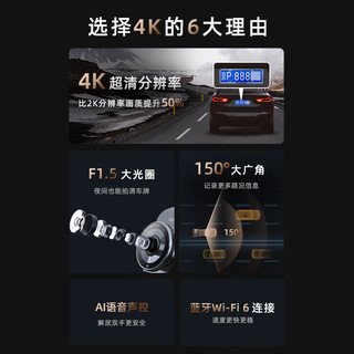  360 4K超高清 行车记录仪+128G存储卡