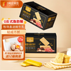 1号会员店 黑松露火腿苏打饼干 600g