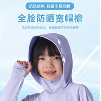  WARRIOR/回力 防紫外线 儿童防晒衣 【UPF100+防晒·防蚊两件套】紫(回力白胸标)+紫裤(回力白裤标)