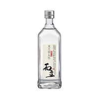 文王贡酒 浓香型白酒 箱装