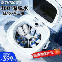 志高 脱水机单甩干脱水机干桶甩干机小型迷你家用甩干桶出租房宿舍大容量单杠脱水桶烘干