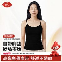氧心 桑蚕丝一体杯 女士吊带背心
