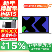 联想 小新Pro16笔记本电脑 可选酷睿i5高性能轻薄本扬天v商务设计办公网课游戏本异能者 N100 16G内存 512G固态 P15H IPS全高清屏 满血性能显卡 全 全