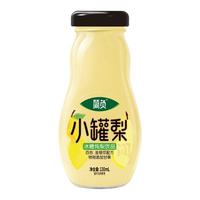  简负 高浓度果汁 梨汁饮品