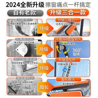  槿森泉 三合一 擦玻璃 伸缩杆 纱窗刷