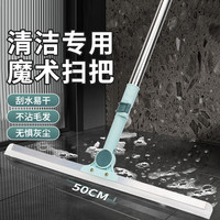 一倍 头发清理 魔术扫把