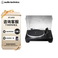 铁三角 黑胶唱片机  悠扬音乐