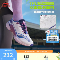 李宁 减震回弹 儿童跑步鞋  标准白-2 35