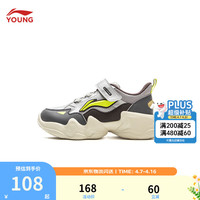 李宁 轻便软弹 儿童运动鞋 水晶灰/银色-5 26