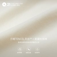 Q21 男士背心