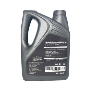  NISSAN/日产 美孚代工 全合成机油 东风日产5w30全合成（美孚代工）5L