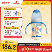 贝亲 迪士尼宽口径PPSU双把手彩绘奶瓶240mL M号 3月+ 萌警朱迪 AA272