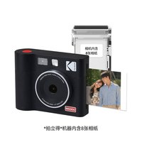柯达 MiniShot3Era拍立得相机照片打印二合一