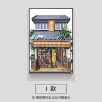 日式高级感餐厅装饰油画