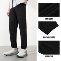  361° 收口脚口 男士运动裤 【K】超级黑—收口 S