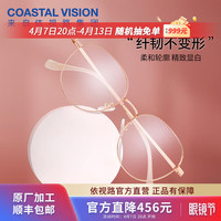 essilor/依视路 高清耐磨防蓝光 近视眼镜+金属全框镜框 镜框+依视路膜岩高清1.60现片 金属-全框-2048GD-金色