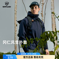 诺诗兰 冈仁男式三防软壳衣春夏防泼防污轻量抓绒徒步风雪外套NXJEH0504E 暗蓝宝石色 175