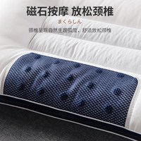 俞兆林 决明子薰衣草枕头单人荞麦助睡眠护颈椎枕芯家宿舍学生