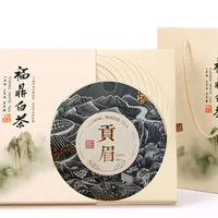 福鼎白茶 300g 贡眉