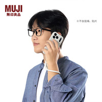 MUJI/無印良品 磁吸 iPhone17 pro max手机壳