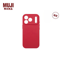 MUJI/無印良品 磁吸 iPhone17 pro手机壳