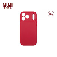 MUJI/無印良品 磁吸 iPhone17 pro max手机壳